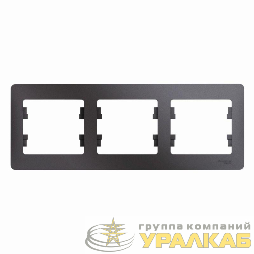 Рамка 3-м Glossa горизонт. графит SE 
