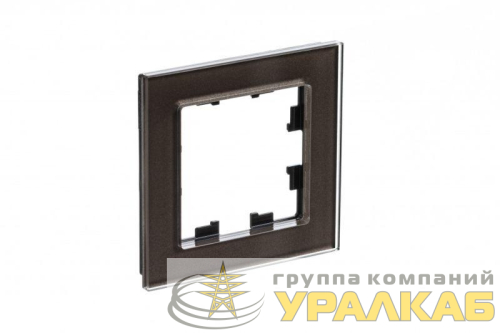Рамка 1-м AtlasDesign Nature стекло мокко SE 