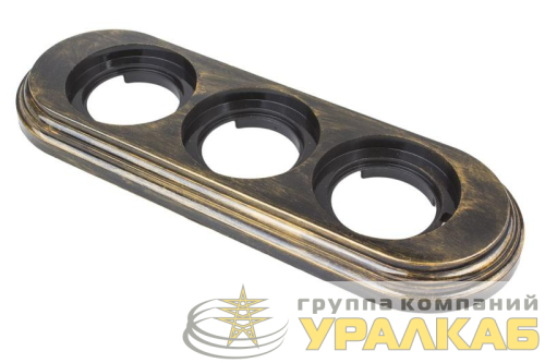 Рамка 3-м ретро пластик. бронз. Bironi 