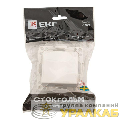 Вывод кабеля Стокгольм механизм бел. PROxima EKF 