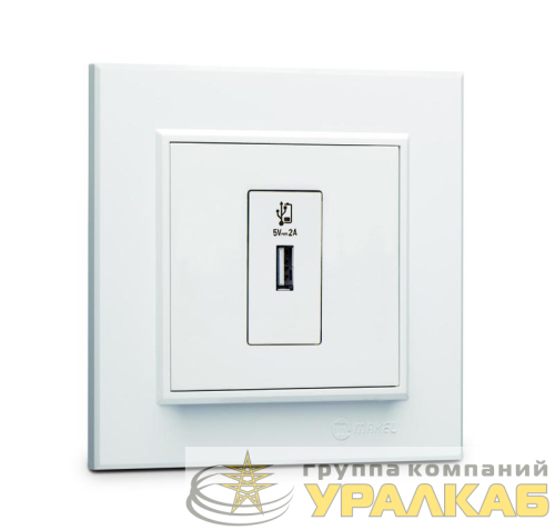 Розетка для зарядного устройства USB KAREA бел. Makel 