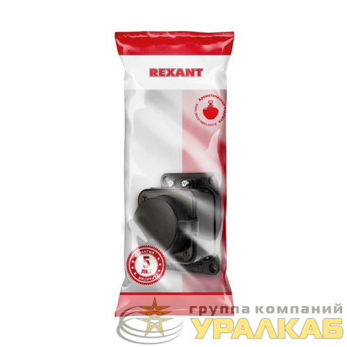 Розетка штепсельная влагозащ. с/з 16А IP54 каучук Rexant 
