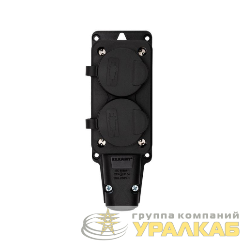 Розетка штепсельная двухместная влагозащ. с/з 16А IP54 каучук Rexant 