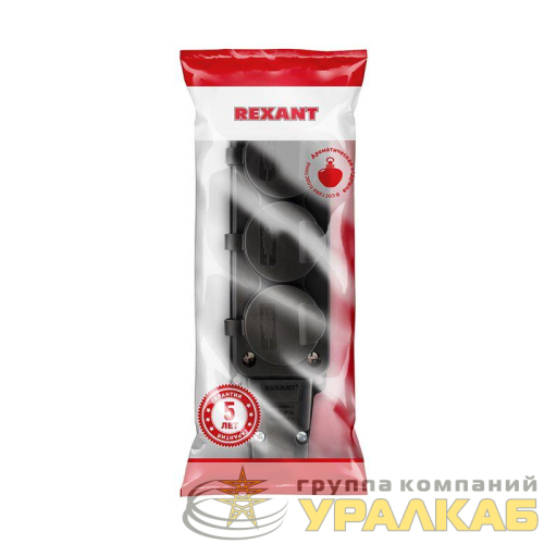 Розетка штепсельная трехместная влагозащ. с/з 16А IP54 каучук Rexant 