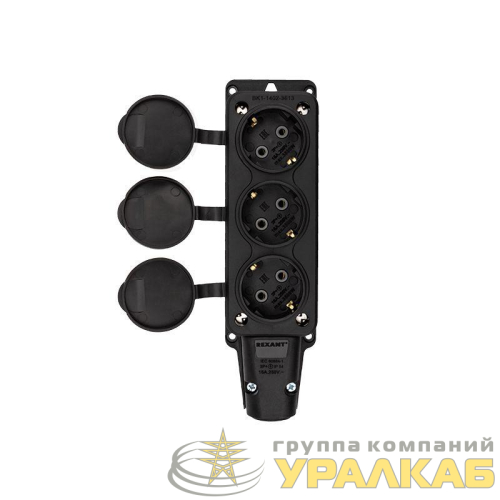 Розетка штепсельная трехместная влагозащ. с/з 16А IP54 каучук Rexant 