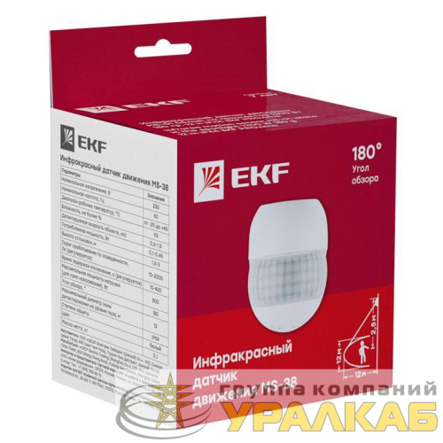 Датчик движения (ИК) MS-38 настен. 800Вт 180гр. до 12м IP44 PROxima EKF 