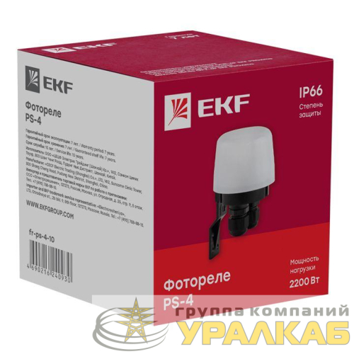 Фотореле PS-4 10А 2200Вт IP66 PROxima EKF 