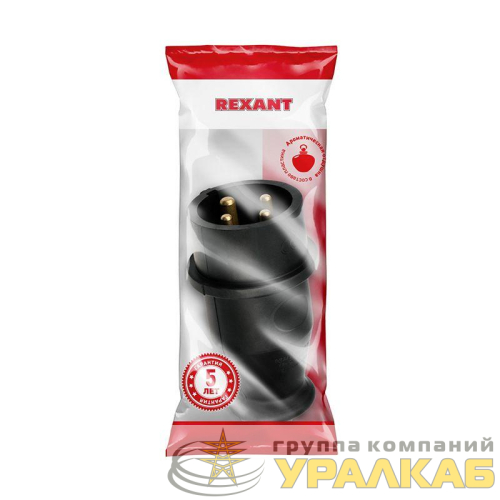 Вилка переносная влагозащ. 3P+PE 32А IP44 каучук черн. Rexant 