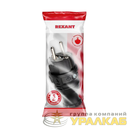 Вилка прямая влагозащ. с/з 16А IP44 каучук Rexant 