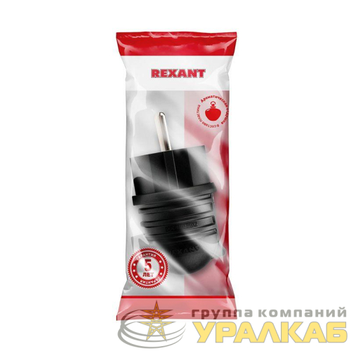 Вилка угловая влагозащ. с/з 16А IP44 каучук Rexant 