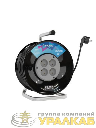 Удлинитель на катушке 4х50м с заземл. 16А IP20 3.5кВт ПВС 3х1.5 КОСМОС 