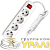Удлинитель 4х2м с заземл. 16А IP20 S-304 ПВС 3х1 с выкл. UNIVersal 