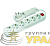 Удлинитель 6х5м с заземл. 16А IP20 с выкл. Makel 