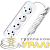 Удлинитель 4х2м без заземл. 10А IP20 Е-204 ПВС 2х0.75 АБС-пластик UNIVersal 