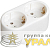 Разветвитель 2-м 16А IP20 Т-01/02 кругл. IEK 