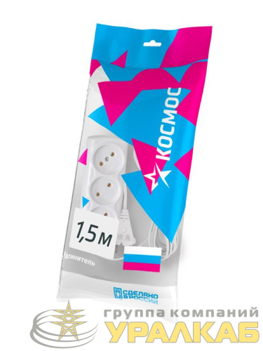Удлинитель 3х1.5м 6А IP20 ШВВП 2х0.75 КОСМОС 