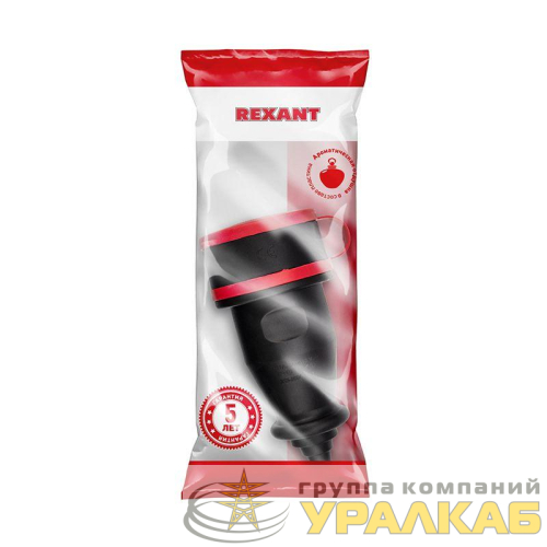 Розетка переносная влагозащ. с крышкой 3P+PE 32А IP44 каучук Rexant 