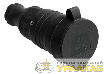 Розетка переносная 1-м Омега РБп13-1-0м IP44 с защ. крышкой с заземл. каучук черн. IEK 