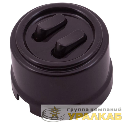 Выключатель 2-кл. ретро ABS-пластик корич. Bironi 