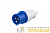 Вилка переносная 013 16А 2P+PE 220В IP44 ВП-102 DEKraft 