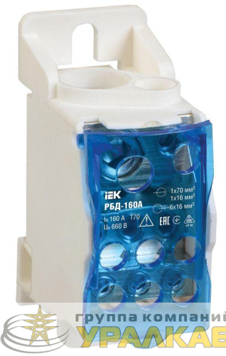 Блок распределительный на DIN-рейку РБД-160А IEK 