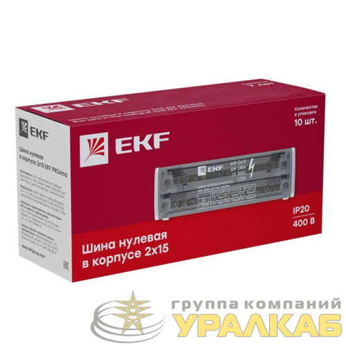 Шина нулевая в корпусе 2х15 EKF 