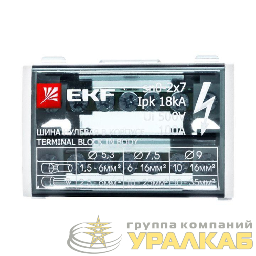 Шина нулевая в корпусе 2х7 EKF 