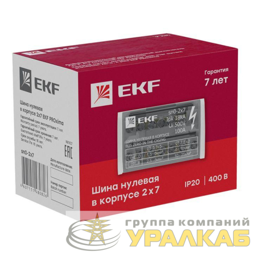 Шина нулевая в корпусе 2х7 EKF 
