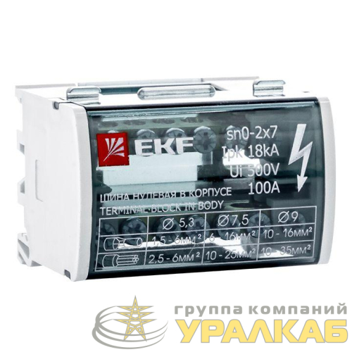 Шина нулевая в корпусе 2х7 EKF 