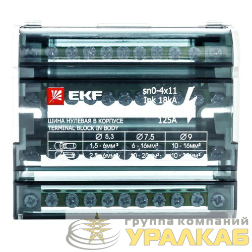 Шина нулевая в корпусе 4х11 EKF 