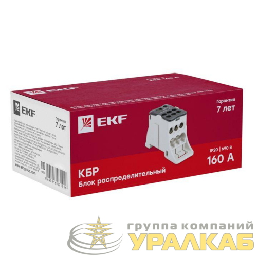 Блок распределительный КРОСС крепеж на панель и DIN КБР-160А EKF 