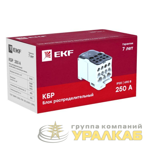 Блок распределительный КРОСС крепеж на панель и DIN КБР-250А EKF 
