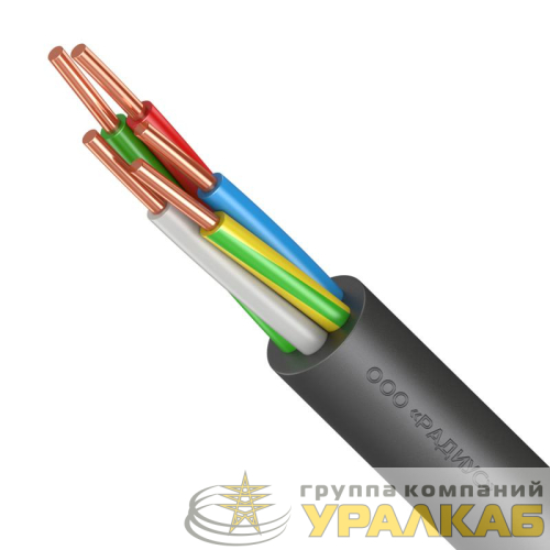 Кабель ВВГнг(А)-LS 5х10 ОК (N PE) 0.66кВ (м) Радиус 