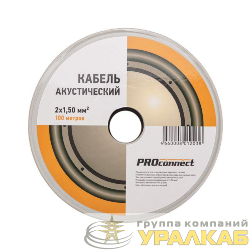 Кабель Stereo 2х1.5 Red/Black бухта (м) PROCONNECT 
