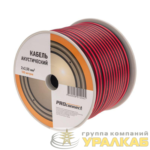 Кабель Stereo 2х2.5 Red/Black бухта (м) PROCONNECT 