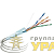 Кабель витая пара F/UTP кат.5E 4х2х24AWG solid CCA PVC сер. (м) Net.on 