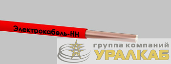 Провод ПуГВ 1х6 450/750В К (бухта) (м) ЭЛЕКТРОКАБЕЛЬ НН 
