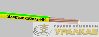 Провод ПуГВ 1х4 450/750В Ж/З (бухта) (м) ЭЛЕКТРОКАБЕЛЬ НН 