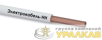 Провод ПуВнг(А)-LS 1х1.5 450/750В Б (бухта) (м) ЭЛЕКТРОКАБЕЛЬ НН 