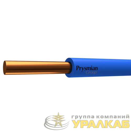 Провод ПуВнг(А)-LS 1х0.75 С (бухта) (м) РЭК-PRYSMIAN 