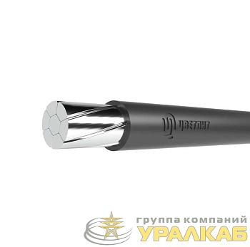 Провод СИП-3 1х120 20кВ (м) Цветлит 