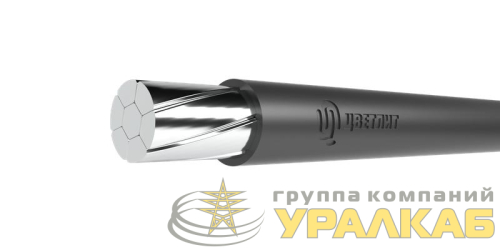 Провод СИП-3 1х35 20кВ (м) Цветлит 