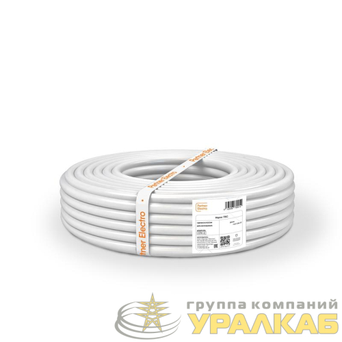 Провод ПВС 3х2.5 (2х2.5+1х2.5) 380В Б (уп.10м) ПАРТНЕР ЭЛЕКТРО 