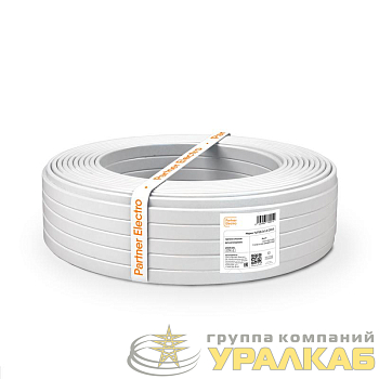 Провод ПуГВВ 3х1.5 (уп.20м) ПАРТНЕР ЭЛЕКТРО 