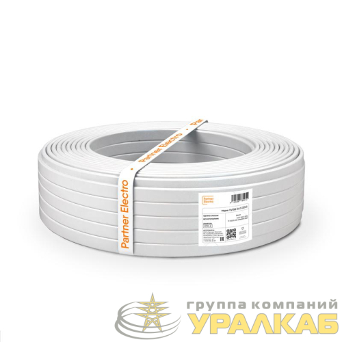 Провод ПуГВВ 3х1.5 (уп.20м) ПАРТНЕР ЭЛЕКТРО 