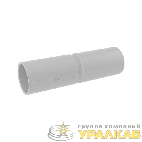 Муфта соединительная труба-труба с огран. для жестких труб d20 IP40 DKC 