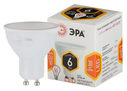 Лампа светодиодная MR16-6w-827-GU10 480лм ЭРА 