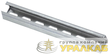 Профиль С-образный перфорир. 30х20 L2500 сталь 1.5мм IEK 