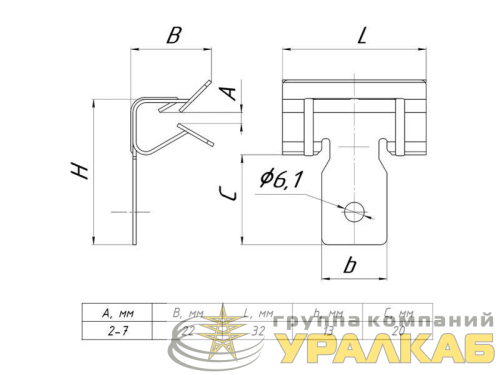 Зажим балочный 3-8мм PROxima EKF 