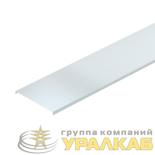 Крышка для лотка неперфорированная осн.200 L3000 сталь 0.7мм DRLU 200 FS RU для LKS оцинк. OBO 